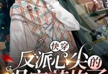男女主人公叫洛御顾君泽的小说免费资源-经典文学