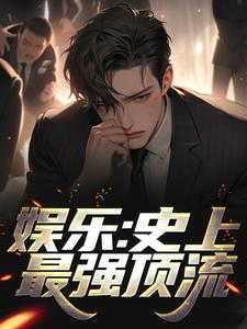 江华陈利君芸霄小说在哪里可以看