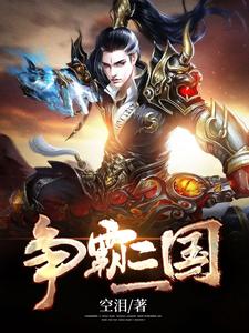 王笑叶从云冷芊芊司马景小说在哪里可以看