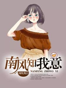 男女主人公叫安士赛孙凡的小说免费资源