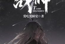 主角叫沈清风江慕婉江慕清小说他是战神章节免费阅读-经典文学