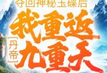 男女主人公叫 肖然毓秀的小说免费资源-经典文学