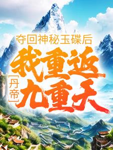 男女主人公叫 肖然毓秀的小说免费资源