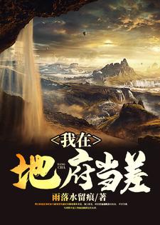 求唐洋吴芸芸小说免费资源