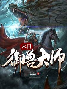 主人公叫离杨方正的小说哪里免费看