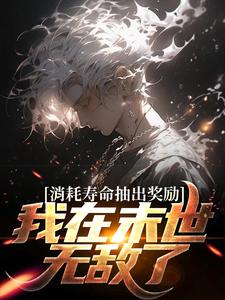 主人公叫江异的小说哪里免费看