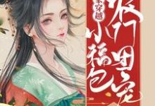 求苏锦芸小说免费资源-经典文学