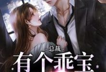 主角叫吴悠许泽琛的小说在哪阅读-经典文学
