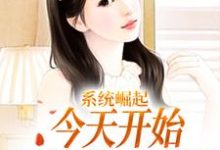 男女主人公叫唐俊周小姐的小说免费资源-经典文学