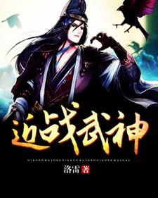 主人公叫齐隆任宇许暮的小说近战武神在线阅读章节