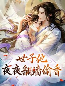 主人公叫曲清如陆辞寒的小说哪里免费看