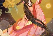 寻找疯批公主,将军蓄谋已久小说的最新更新章节-经典文学