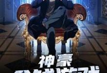 主角叫王简的小说在哪阅读-经典文学