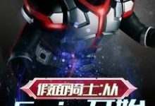 男女主人公叫乾巧Faiz的小说免费资源-经典文学