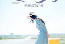 逍遥赘婿最新章节,逍遥赘婿免费阅读-经典文学