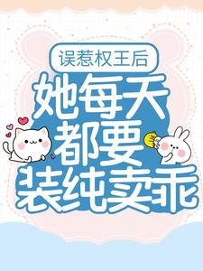 陆晚李翊小说在哪里可以看