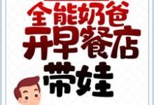 主人公叫 叶成汤彤的小说哪里免费看-经典文学