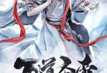 万道圣帝凌宇莫雨荨，万道圣帝最新章节-经典文学
