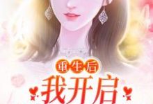 主角叫温阮霍慎行的小说在哪阅读-经典文学