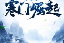 求邱索陆曼小说免费资源-经典文学