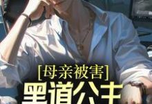 求刘斌张璐小说免费资源-经典文学