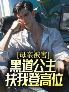 求刘斌张璐小说免费资源