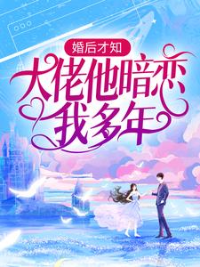 男女主人公叫池隐陆蓁蓁的小说免费资源