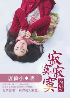 宋灿韩溯苏梓小说在哪里可以看