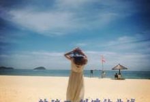 轨迹二纠缠的曲线小说最新更新在哪里?免费在线看-经典文学