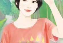 萌宝:大佬团宠抢做爹小说的免费电子版在哪里可以下载或阅读?-经典文学