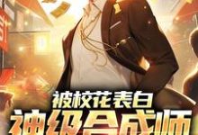 李浩宋汐颜小说在哪里可以看-经典文学