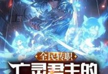男女主人公叫陈云的小说免费资源-经典文学