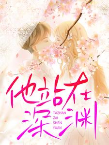 主人公叫沈念陆凌川的小说哪里免费看