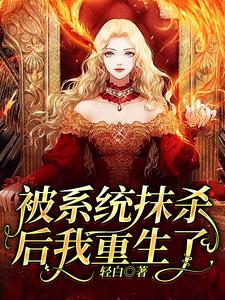 男女主人公叫洛笙容煦的小说免费资源
