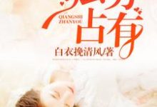 男女主人公叫林夏安陆霖的小说免费资源-经典文学