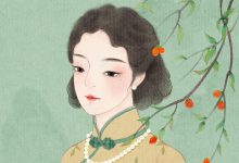 元禧在线阅读_如来-经典文学
