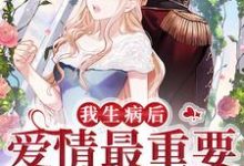 男女主人公叫许意陆时也的小说免费资源-经典文学
