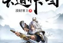 《天道神图》小说主角秦风赵千雅章节章节免费在线阅读-经典文学