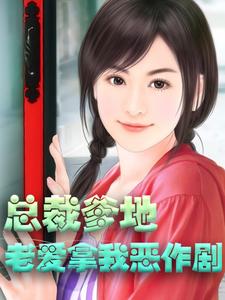 男女主人公叫陆辛夷战厉骁战窈窕的小说免费资源
