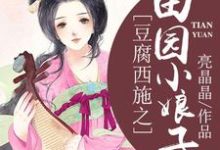 主角叫蔺灵月林月龙王的小说在哪阅读-经典文学