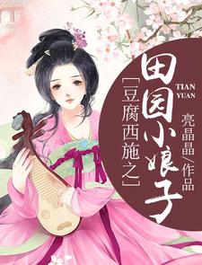 主角叫蔺灵月林月龙王的小说在哪阅读