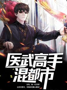 男女主人公叫秦君陈鸢的小说免费资源