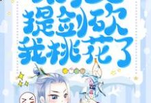 求蒋禹清景衍小说免费资源-经典文学