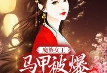 主人公叫任意的小说哪里免费看-经典文学