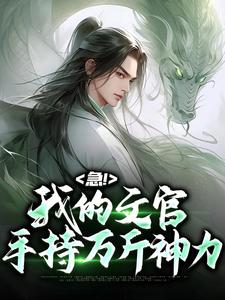 苏云曹操小说在哪里可以看