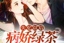 求徐念祈徐随意小说免费资源-经典文学