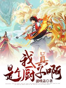 主人公叫陈宗孔如曼的小说哪里免费看