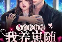 男女主人公叫宁禾贺绍川的小说免费资源-经典文学