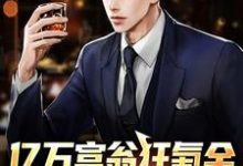 主角叫江寒的小说在哪阅读-经典文学