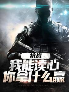 主人公叫苏木林子阳的小说哪里免费看
